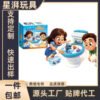 Toilet Fish Farming Prank Game - Creative Stress-Relief Novelty Toy