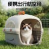 O1CN01j3SML01Kw16ZF4JRZ_2219543801227-0-cib Pet Travel Crate with Skylight, Cat Carrier, Portable Travel Cage for Cats, Dog Carrier, Cat Box, Car-Mounted Space Capsule