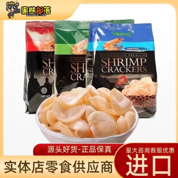 Indonesian Prawn Crackers 40g - Southeast Asian Crispy Snack