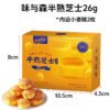 Half-Baked Cheese Cakes & Sponge Cakes - Individually Wrapped Snack Packs