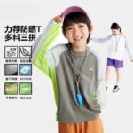 Kids Sun-Protective Long-Sleeve Top - Lightweight Breathable Sports Patchwork T-Shirt