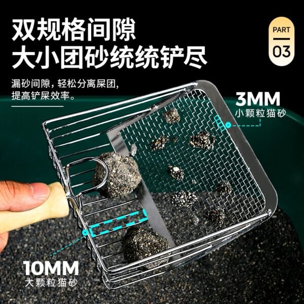 Metal Cat Litter Shovel Two-in-One, Wooden Handle Fine Hole Large Cat Shovel