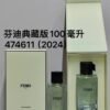 Formal Perfume Roman Fountain Baguette Hello Dear Earth Original Brand Perfume 100ml