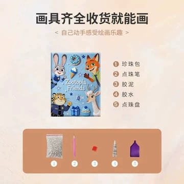 Round Handmade Pearl Diamond Painting DIY Kit, Cute Animal Portrait with Frame