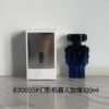 Popular Vietnamese Export Product: Pago Robot Perfume, Famous Women's Pink Robot 80ml Phantom Men's Perfume
