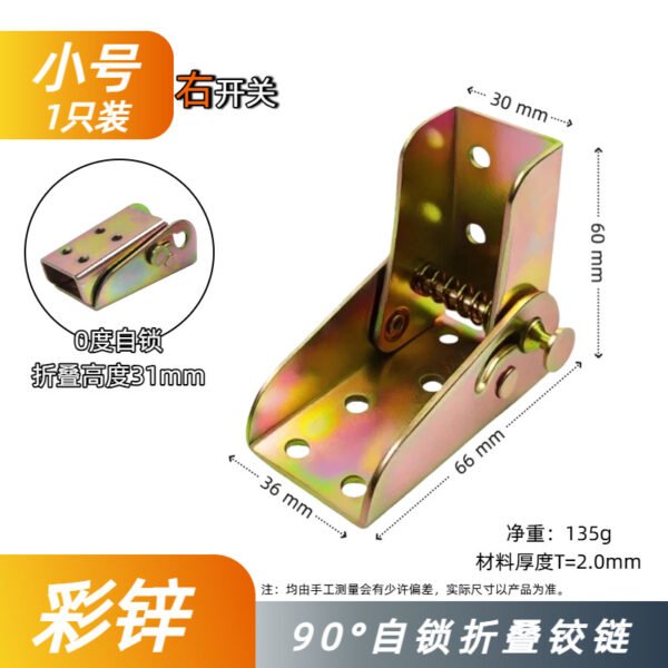 90 Degree Double-Brake Folding Hinge - Concealed Self-Locking