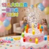 Electric Birthday Cake Bubble Machine - Musical Light-Up Party Toy