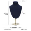 Microfibre Necklace Display Bust - Metal Jewellery Stand