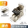 90 Degree Double-Brake Folding Hinge - Concealed Self-Locking