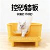 O1CN01li7J3z1Kw15L7HHra_2219543801227-0-cib Cat Litter Mat to Prevent Litter from Being Carried Out, Litter Control Mat, Anti-Splash Double-Layer Elevated Foot Mat, Cat Litter Spill Prevention Board