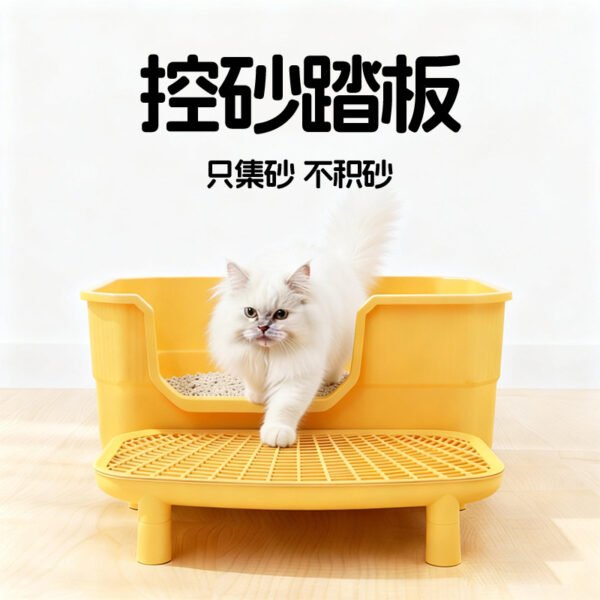 O1CN01li7J3z1Kw15L7HHra_2219543801227-0-cib Cat Litter Mat to Prevent Litter from Being Carried Out, Litter Control Mat, Anti-Splash Double-Layer Elevated Foot Mat, Cat Litter Spill Prevention Board