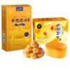 Half-Baked Cheese Cakes & Sponge Cakes - Individually Wrapped Snack Packs