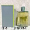 H24 Rhythm 24 Fresh Awakening Men's Eau de Toilette 100ml