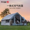 Automatic Inflatable Camping Tent - Large One-Piece Waterproof Family Tent, 6-8 People