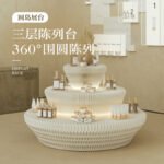 Round Island Display Table - Large Retail Centre Display Stand