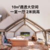 Automatic Inflatable Camping Tent - Large One-Piece Waterproof Family Tent, 6-8 People