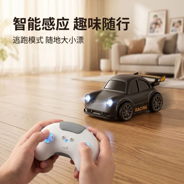 Mini Smart Sensor Remote Control Drift Car