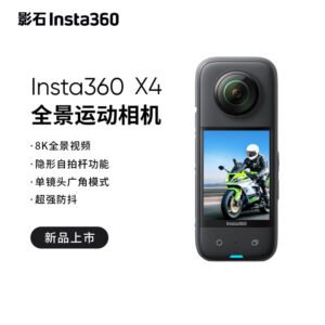 Insta360 X4 Panoramic Action Camera 8K