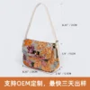 Cross-Border Sequin Embroidered Armpit Bag Summer Small Fragrant Straw Woven Women's Bag Fashionable Niche Shoulder Bag