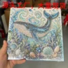 Cross-Border Ocean Theme Pearl Diamond Painting DIY Kit