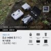 O1CN01p4N1Yc2Ax3K2b0SN_2222579028888-0-cib.jpg DJI Mini 5 Pro Aerial Camera Drone