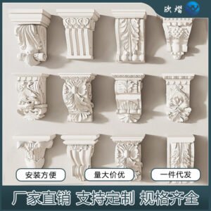 French PU Corbels & Column Capitals - Polyurethane Bracket Mouldings