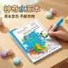Toddler Water Doodle Book - Reusable Magic Painting Album
