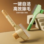 Pet Comb Needle Comb Cat and Dog Hair Removal Massage Comb Cleaning and Grooming Supplies Fine Tooth Comb