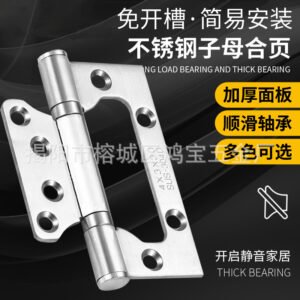 304 Stainless Steel Door Hinge – Heavy Duty Ball Bearing Butt Hinge, No Mortise