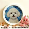 Round Handmade Pearl Diamond Painting DIY Kit, Cute Animal Portrait with Frame