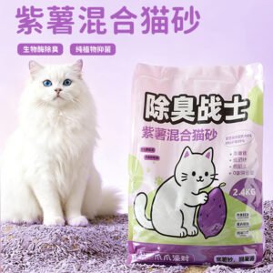 Purple Sweet Potato Deodorizing Cat Litter, Mixed with Tapioca Coarse and Fine Particles, Nearly Dust-Free, Easy to Clump, Non-Stick Bottom, Sodium-Based Mineral Sand