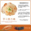 Fresh Flower Absorption Dye - 300ml Florist Colour Change