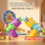 Kids' Soft Bullet Toy Gun