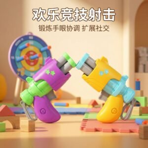 Kids' Soft Bullet Toy Gun