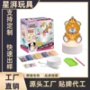 DIY Diamond Painting Bear Night Light Craft Kit
