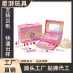 Unicorn Beauty Box - Girls Pretend Play Makeup & Cosmetics Set