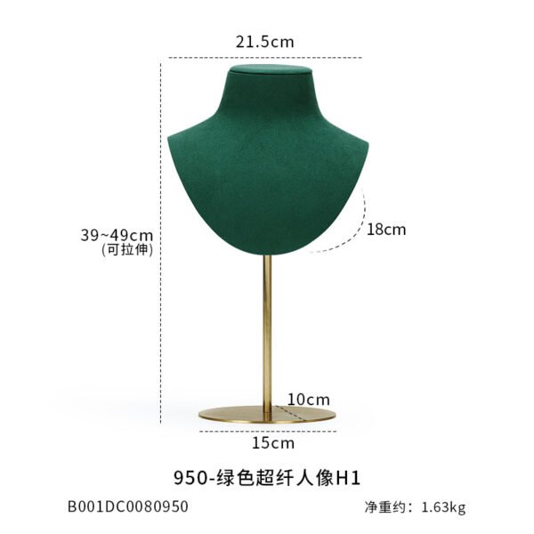 Microfibre Necklace Display Bust - Metal Jewellery Stand