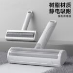 Cat Hair Remover, Pet Hair Cleaning Roller Brush, Static Electricity Lint Remover