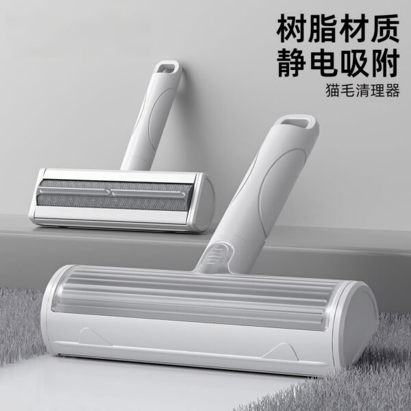 Cat Hair Remover, Pet Hair Cleaning Roller Brush, Static Electricity Lint Remover