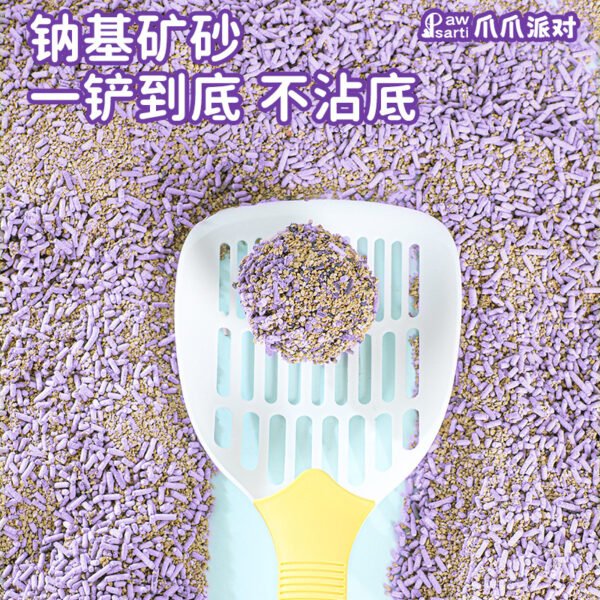 Purple Sweet Potato Deodorizing Cat Litter, Mixed with Tapioca Coarse and Fine Particles, Nearly Dust-Free, Easy to Clump, Non-Stick Bottom, Sodium-Based Mineral Sand