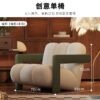 Retro Accent Chair - Designer Single Seat Sofa in Tech Leather