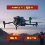 DJI Matrice 4T Drone (Thermal Imaging, Mapping &amp; Surveying)