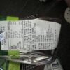 Indonesian Prawn Crackers 40g - Southeast Asian Crispy Snack