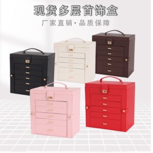 Large Multi-Layer Jewellery Box - PU Leather Cabinet with Side Doors