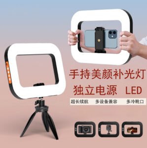 Rechargeable Handheld LED Video Light – Portable Fill Light for Streaming & Photography