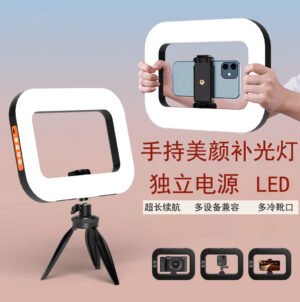 Rechargeable Handheld LED Video Light - Portable Fill Light for Streaming & Photography