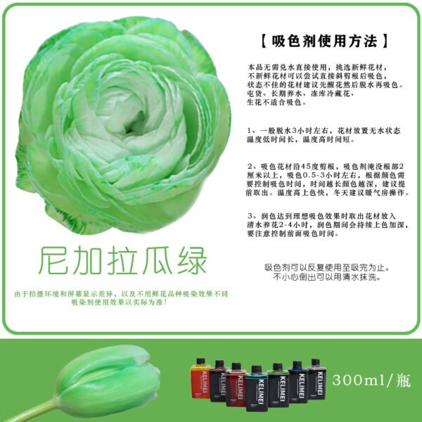 Fresh Flower Absorption Dye - 300ml Florist Colour Change