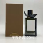 Cross-border foreign trade perfume: Hawthorn Blossom, A Walk with Her, Windsor Amber, Stoneberry, Hawthorn Blossom, English Rose 100ml