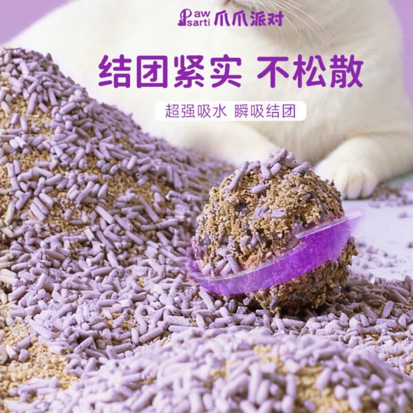 Purple Sweet Potato Deodorizing Cat Litter, Mixed with Tapioca Coarse and Fine Particles, Nearly Dust-Free, Easy to Clump, Non-Stick Bottom, Sodium-Based Mineral Sand