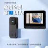 Video Doorbell with Indoor Monitor - 4.3 inch Screen, HD Night Vision